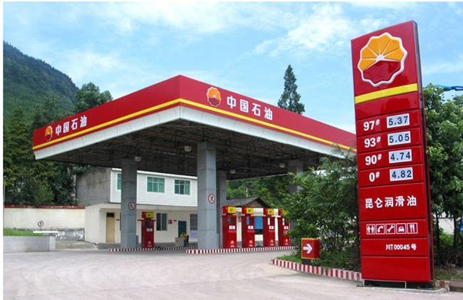 中石油加油站网站工程案例